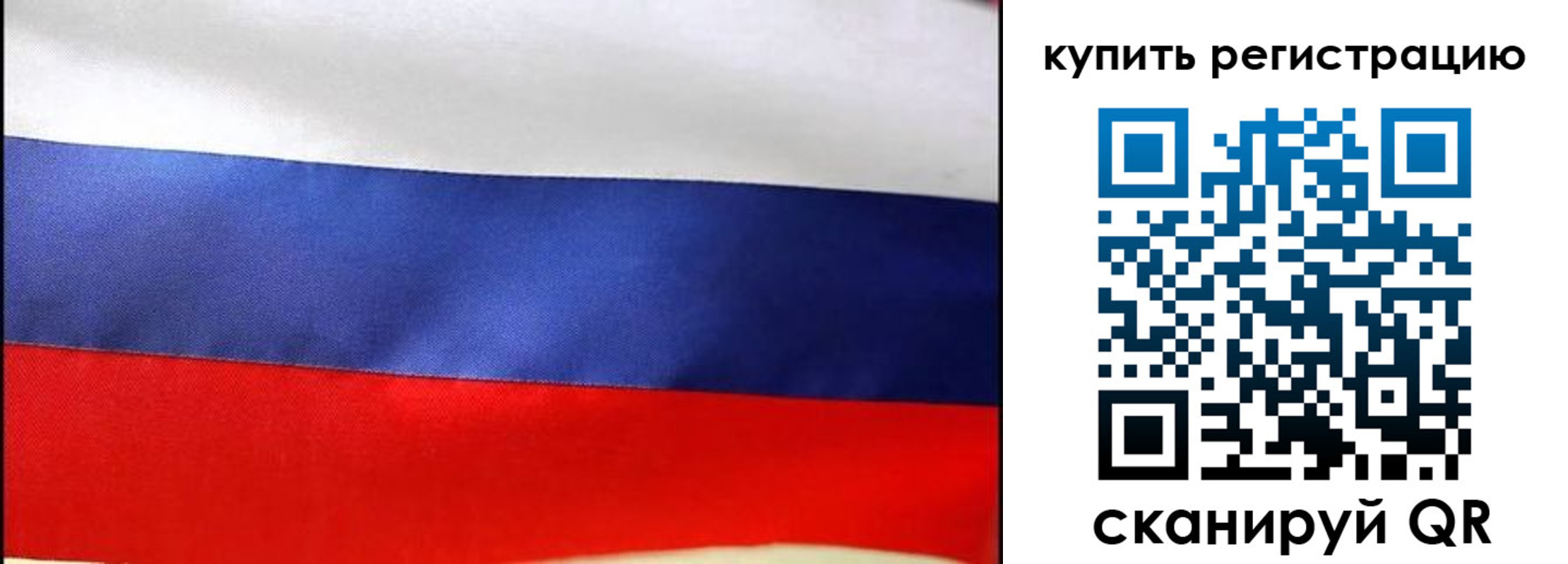 регистрация в Котово