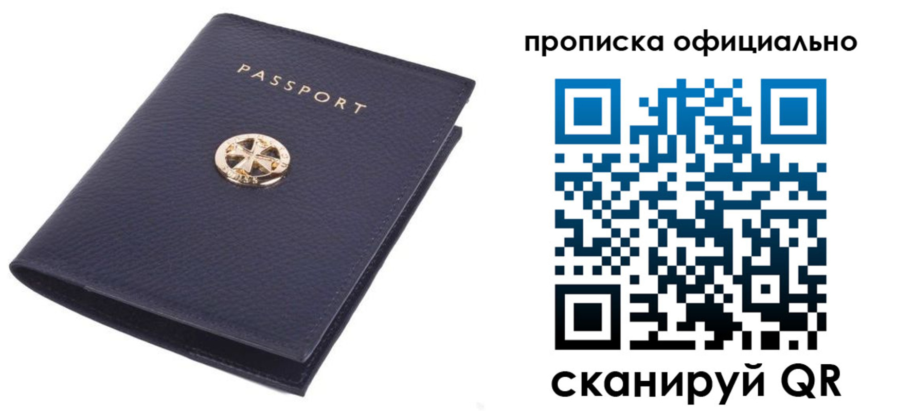форма 3 в Котово