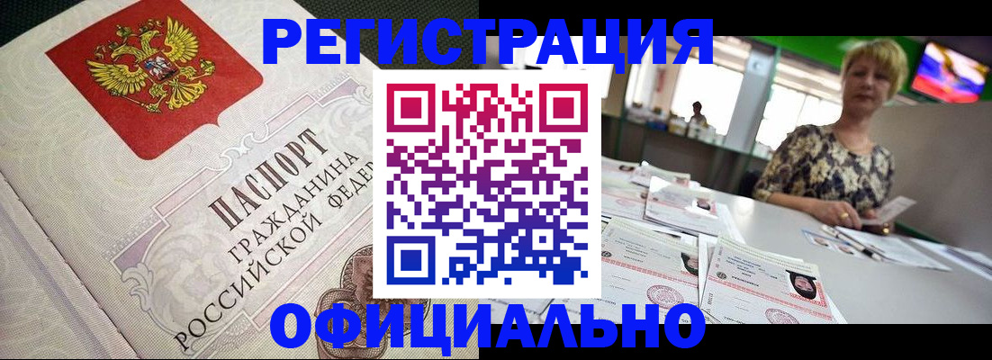 пропишу в квартире в Котово